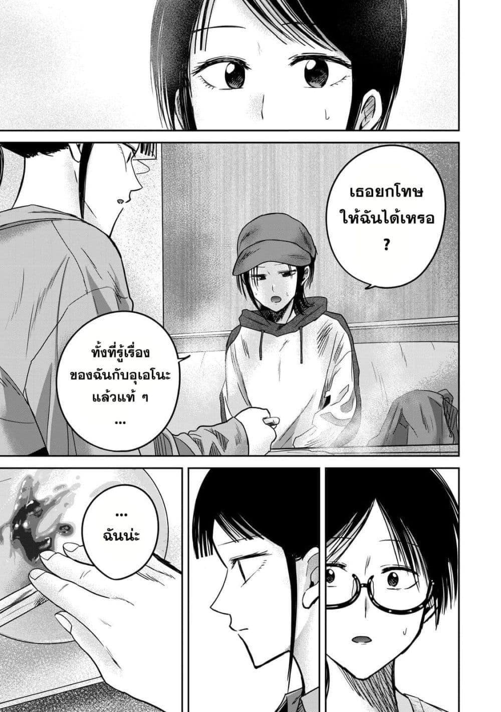Manga-lc-com อ่านมังงะ อ่านการ์ตูน ออนไลน์ ฟรี Ueno-kun wa kaihatsu-zumi ตอนที่ 1 2 3 4 5 6 7 8 9 10 11 12 13 14 ฟรี ไม่มีโฆษณา Manga-lc - อ่าน มังงะ อ่าน การ์ตูน ออนไลน์ อ่านมังงะ ฟรี