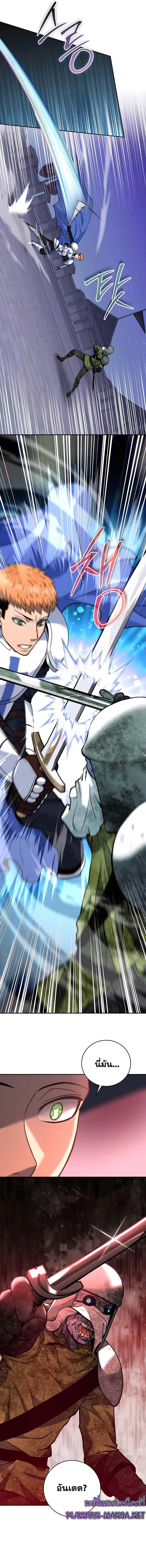 Manga-lc-com อ่านมังงะ อ่านการ์ตูน ออนไลน์ ฟรี Holy Emperor’s Grandson Is a Necromancer ตอนที่ 1 2 3 4 5 6 7 8 9 10 11 12 13 14 ฟรี ไม่มีโฆษณา Manga-lc - อ่าน มังงะ อ่าน การ์ตูน ออนไลน์ อ่านมังงะ ฟรี