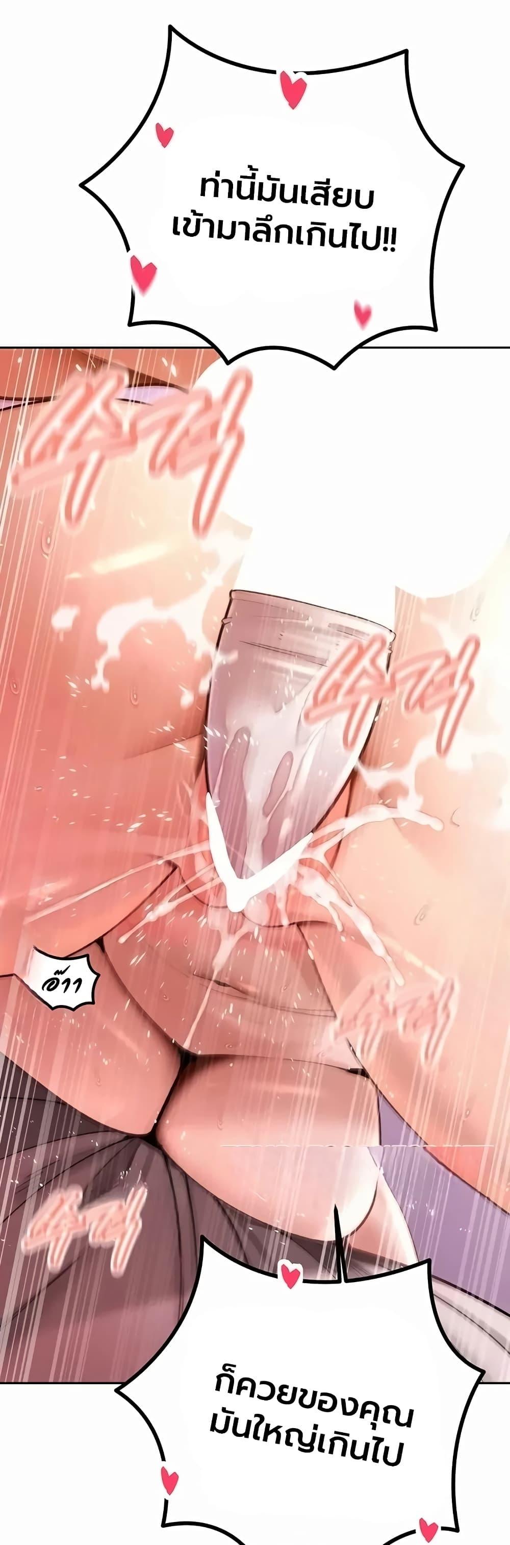 Doujin-Lc- อ่าน โดจิน มังฮวา เกาหลี ญี่ปุ่น จีน แปลไทย Father Is Eating ตอนที่ 1 2 3 4 5 6 7 8 9 10 11 12 13 14 ฟรี ไม่มีโฆษณา อ่าน โดจิน Manhwa เกาหลี ญี่ปุ่น จีน เรามีครบ คัดมาให้เน้นๆ โดจิน 18+ รับประกันความฟินโดย  Doujin Lc