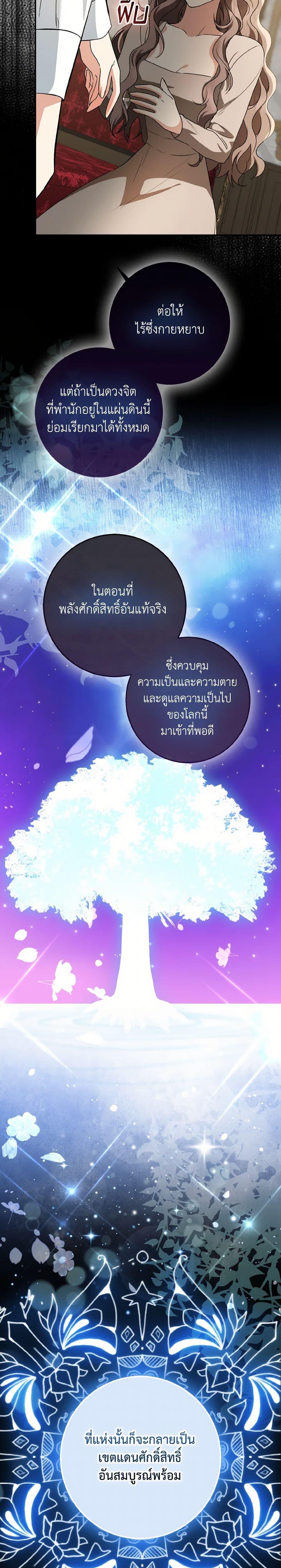 Manga-lc-com อ่านมังงะ อ่านการ์ตูน ออนไลน์ ฟรี Our Tyrant Became Young ตอนที่ 1 2 3 4 5 6 7 8 9 10 11 12 13 14 ฟรี ไม่มีโฆษณา Manga-lc - อ่าน มังงะ อ่าน การ์ตูน ออนไลน์ อ่านมังงะ ฟรี