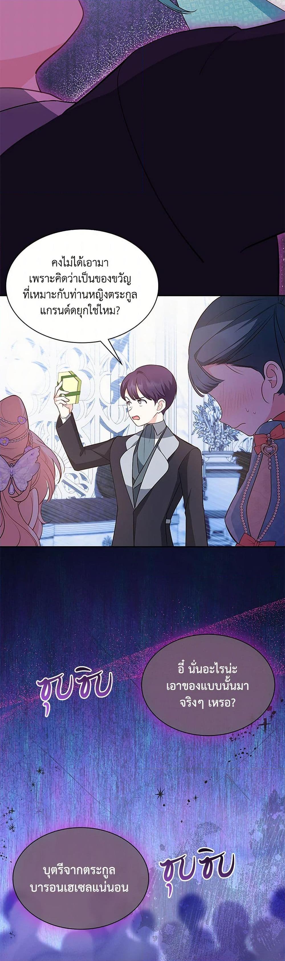 Manga-lc-com อ่านมังงะ อ่านการ์ตูน ออนไลน์ ฟรี Obsessed With Shuelina ตอนที่ 1 2 3 4 5 6 7 8 9 10 11 12 13 14 ฟรี ไม่มีโฆษณา Manga-lc - อ่าน มังงะ อ่าน การ์ตูน ออนไลน์ อ่านมังงะ ฟรี