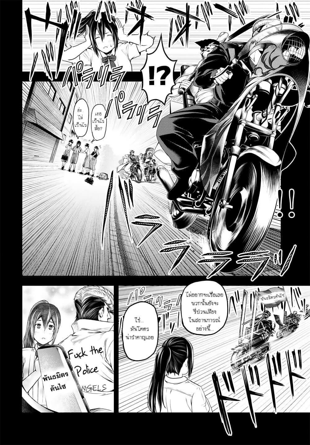Manga-lc-com อ่านมังงะ อ่านการ์ตูน ออนไลน์ ฟรี Murabito desu ga Nani ka ตอนที่ 1 2 3 4 5 6 7 8 9 10 11 12 13 14 ฟรี ไม่มีโฆษณา Manga-lc - อ่าน มังงะ อ่าน การ์ตูน ออนไลน์ อ่านมังงะ ฟรี