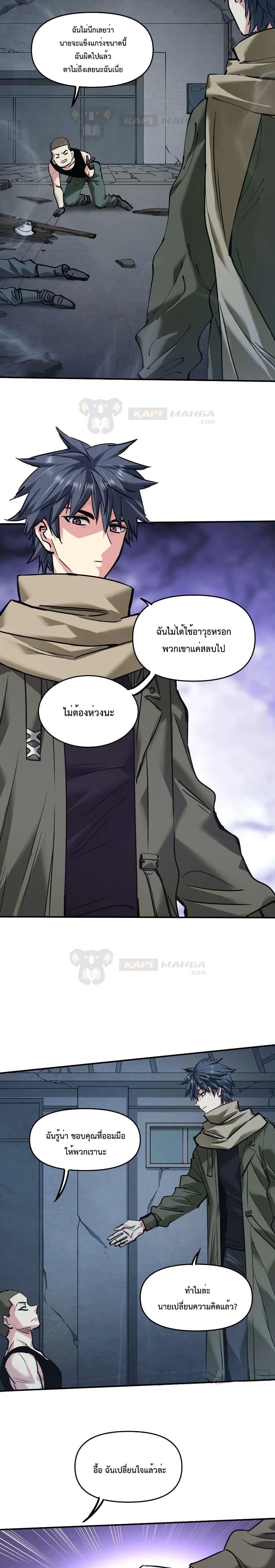 Manga-lc-com อ่านมังงะ อ่านการ์ตูน ออนไลน์ ฟรี The Evolution ตอนที่ 1 2 3 4 5 6 7 8 9 10 11 12 13 14 ฟรี ไม่มีโฆษณา Manga-lc - อ่าน มังงะ อ่าน การ์ตูน ออนไลน์ อ่านมังงะ ฟรี