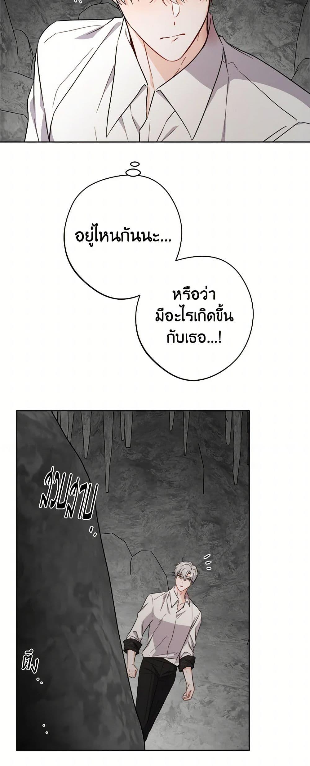 Manga-lc-com อ่านมังงะ อ่านการ์ตูน ออนไลน์ ฟรี The Male Lead is in Charge of the Successor ตอนที่ 1 2 3 4 5 6 7 8 9 10 11 12 13 14 ฟรี ไม่มีโฆษณา Manga-lc - อ่าน มังงะ อ่าน การ์ตูน ออนไลน์ อ่านมังงะ ฟรี