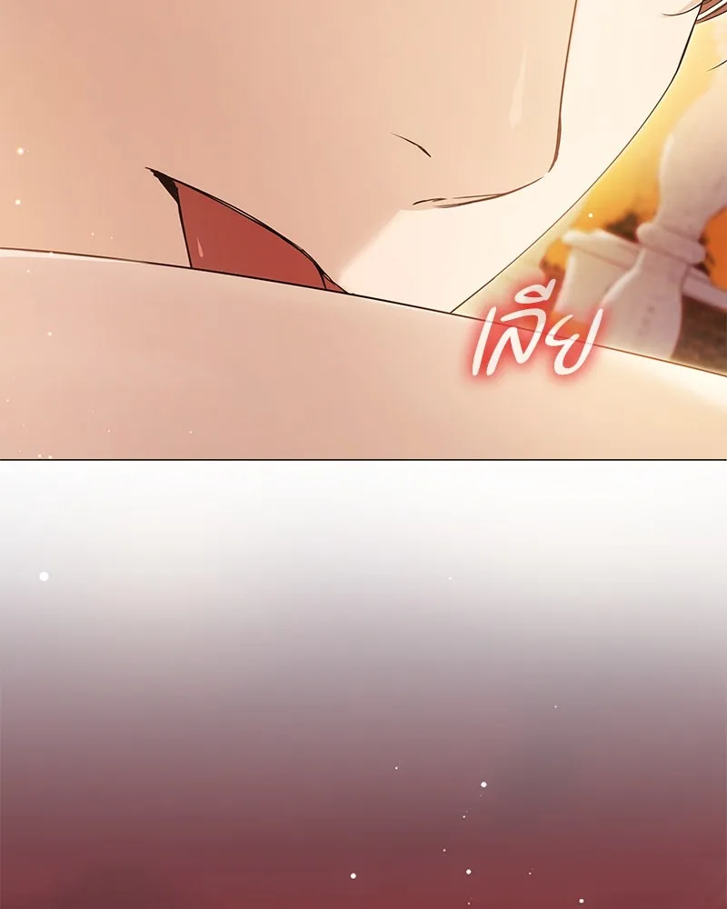 กำราบรักร้ายนายจอมพยศ ตอนที่ 2 รูปที่ 128