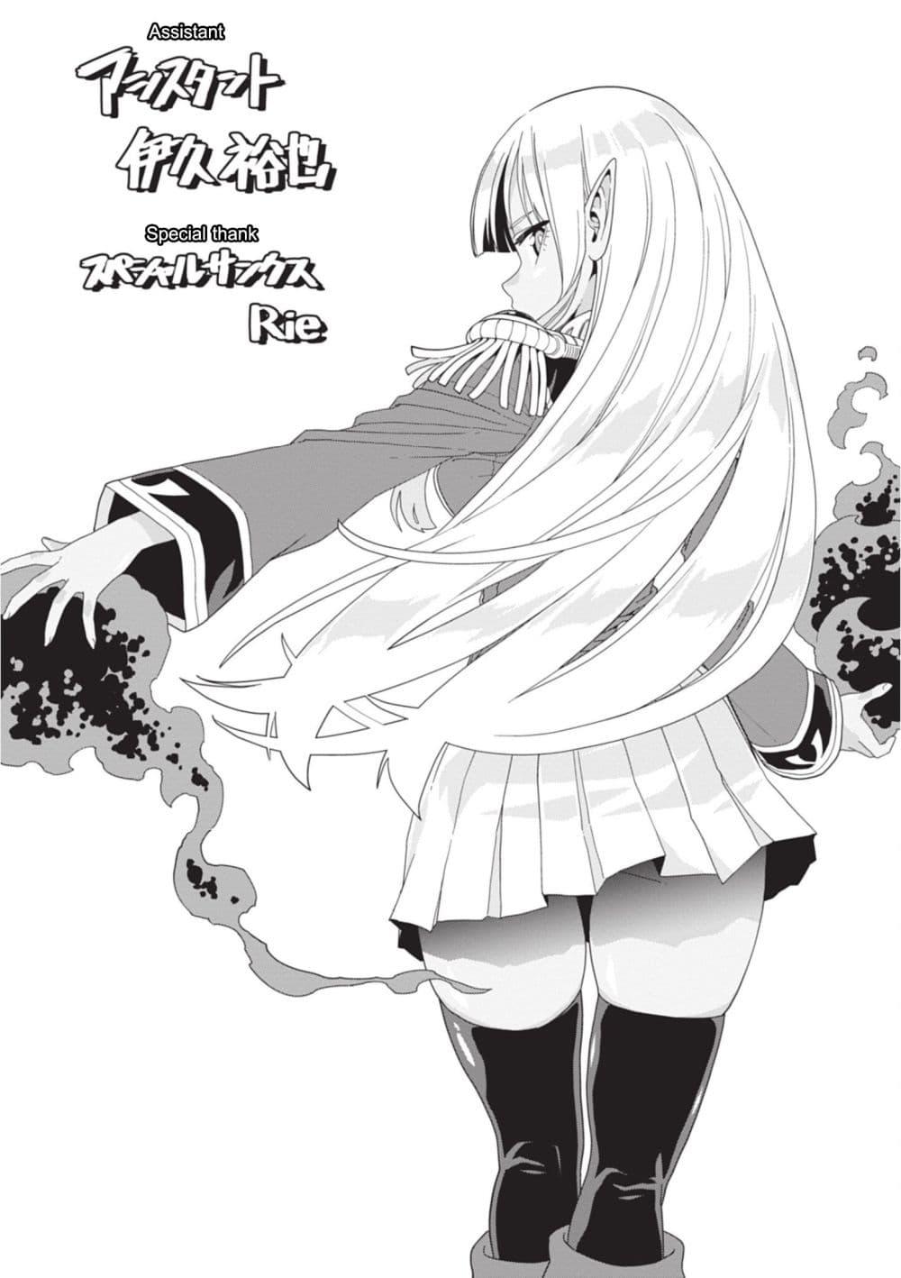 Manga-lc-com อ่านมังงะ อ่านการ์ตูน ออนไลน์ ฟรี Konjiki no Moji Tsukai – Yuusha Yonin ni Makikomareta Unique Cheat ตอนที่ 1 2 3 4 5 6 7 8 9 10 11 12 13 14 ฟรี ไม่มีโฆษณา Manga-lc - อ่าน มังงะ อ่าน การ์ตูน ออนไลน์ อ่านมังงะ ฟรี