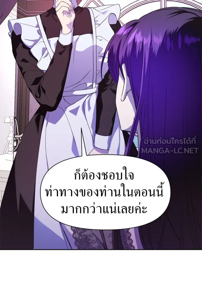 ชิงชีวิตพลิกลิขิตชะตา ตอนที่ 22 คำเล่าลือของนางร้ายผู้นั้น(2) รูปที่ 54