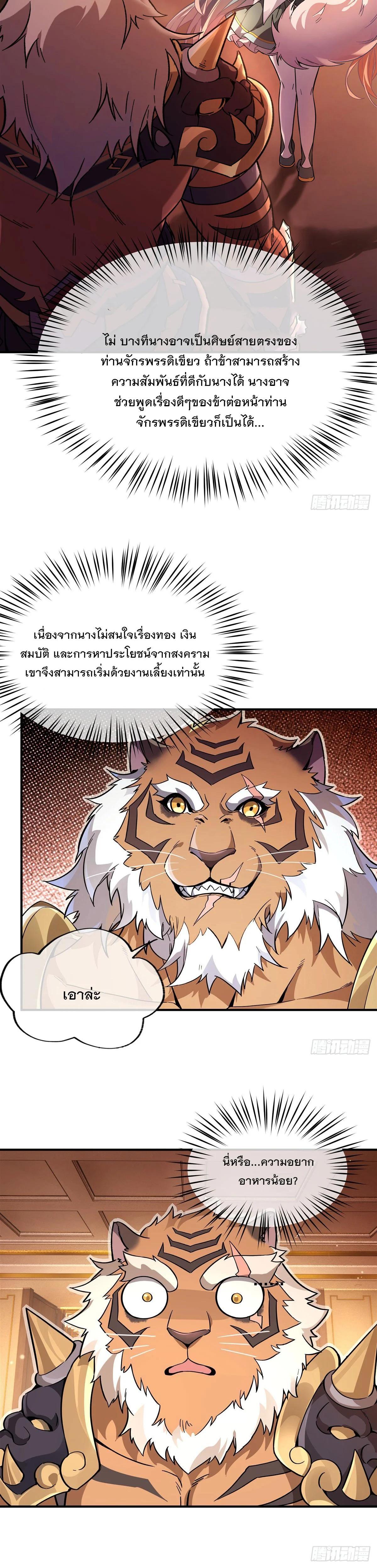 Manga-lc-com อ่านมังงะ อ่านการ์ตูน ออนไลน์ ฟรี My Female Disciples are all Future Masters of the Heavens ตอนที่ 1 2 3 4 5 6 7 8 9 10 11 12 13 14 ฟรี ไม่มีโฆษณา Manga-lc - อ่าน มังงะ อ่าน การ์ตูน ออนไลน์ อ่านมังงะ ฟรี