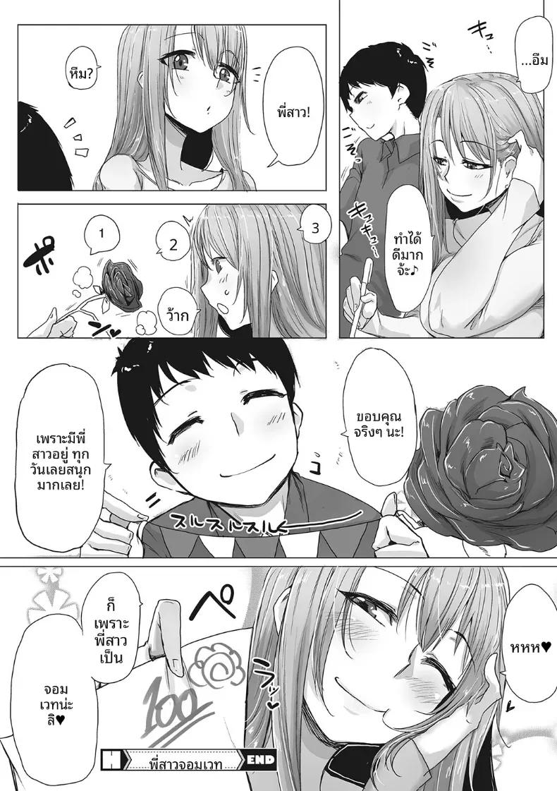 Doujin-Lc- อ่าน โดจิน มังฮวา เกาหลี ญี่ปุ่น จีน แปลไทย คุณพี่สาวจอมเวทย์ [Bakuya] ตอนที่ 1 2 3 4 5 6 7 8 9 10 11 12 13 14 ฟรี ไม่มีโฆษณา อ่าน โดจิน Manhwa เกาหลี ญี่ปุ่น จีน เรามีครบ คัดมาให้เน้นๆ โดจิน 18+ รับประกันความฟินโดย  Doujin Lc