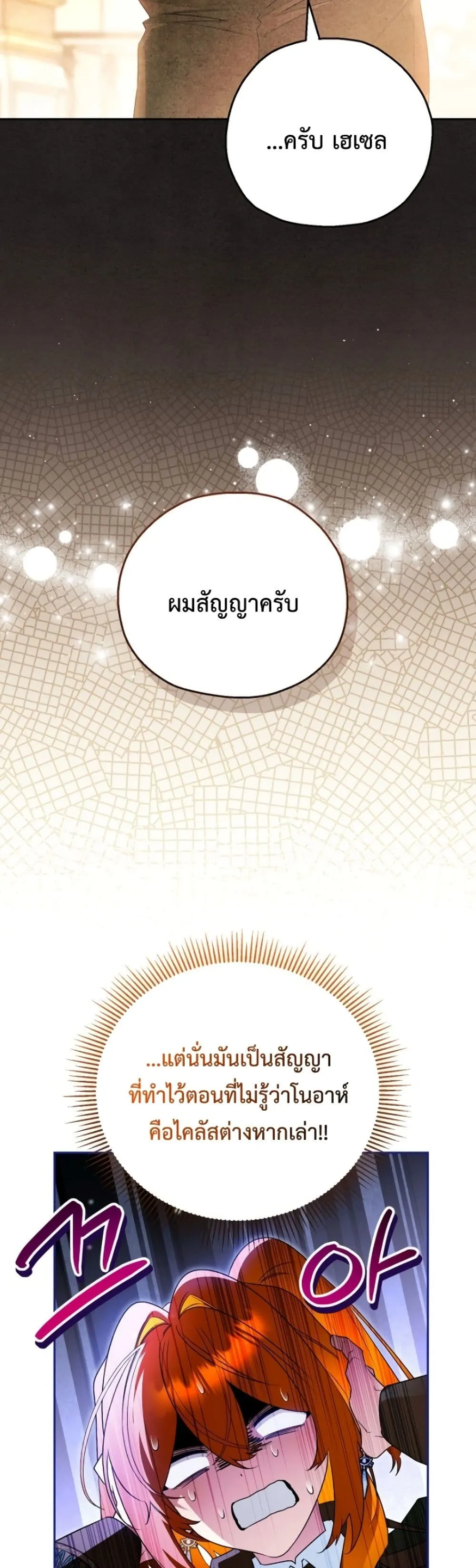Manga-lc-com อ่านมังงะ อ่านการ์ตูน ออนไลน์ ฟรี Marriage With A Suspiciously Demure Husband ตอนที่ 1 2 3 4 5 6 7 8 9 10 11 12 13 14 ฟรี ไม่มีโฆษณา Manga-lc - อ่าน มังงะ อ่าน การ์ตูน ออนไลน์ อ่านมังงะ ฟรี