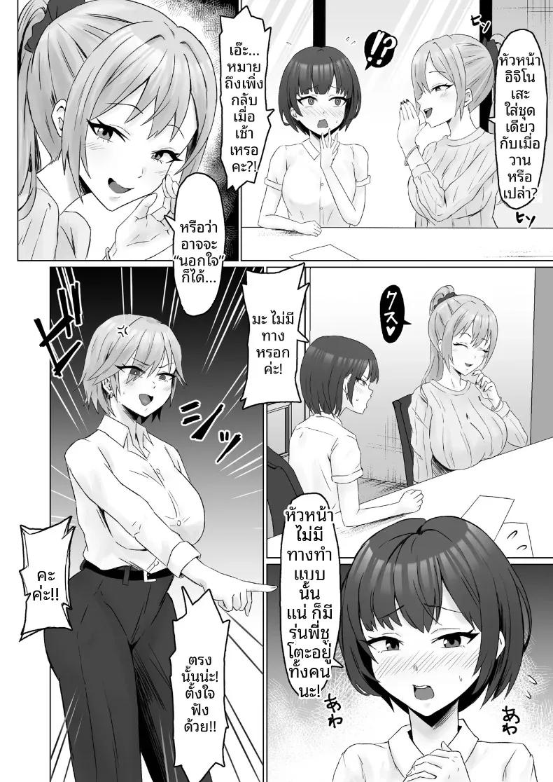 Doujin-Lc- อ่าน โดจิน มังฮวา เกาหลี ญี่ปุ่น จีน แปลไทย หัวหน้าผู้ใช้อำนาจในทางที่ผิด (Miyamoto Muga) ตอนที่ 1 2 3 4 5 6 7 8 9 10 11 12 13 14 ฟรี ไม่มีโฆษณา อ่าน โดจิน Manhwa เกาหลี ญี่ปุ่น จีน เรามีครบ คัดมาให้เน้นๆ โดจิน 18+ รับประกันความฟินโดย  Doujin Lc