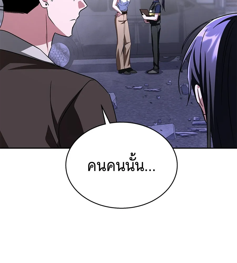 ถึกทนแทงก์แรงก์ C ตอนที่ 13 รูปที่ 146