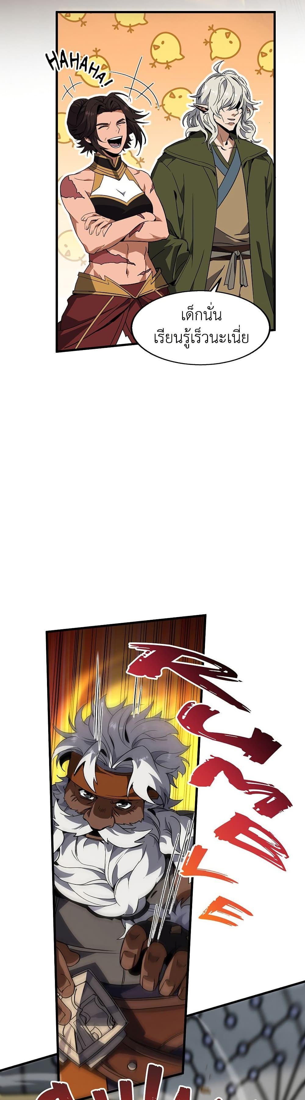 Manga-lc-com อ่านมังงะ อ่านการ์ตูน ออนไลน์ ฟรี The Beginning After the End ตอนที่ 1 2 3 4 5 6 7 8 9 10 11 12 13 14 ฟรี ไม่มีโฆษณา Manga-lc - อ่าน มังงะ อ่าน การ์ตูน ออนไลน์ อ่านมังงะ ฟรี