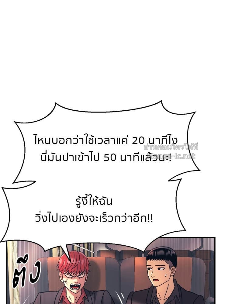 Doujin-Lc- อ่าน โดจิน มังฮวา เกาหลี ญี่ปุ่น จีน แปลไทย โคตรแกร่ง ตอนที่ 1 2 3 4 5 6 7 8 9 10 11 12 13 14 ฟรี ไม่มีโฆษณา อ่าน โดจิน Manhwa เกาหลี ญี่ปุ่น จีน เรามีครบ คัดมาให้เน้นๆ โดจิน 18+ รับประกันความฟินโดย Doujin Lc