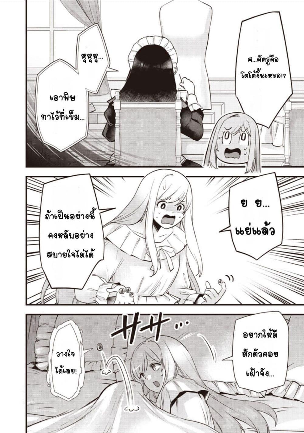 Manga-lc-com อ่านมังงะ อ่านการ์ตูน ออนไลน์ ฟรี Slime Saint ตอนที่ 1 2 3 4 5 6 7 8 9 10 11 12 13 14 ฟรี ไม่มีโฆษณา Manga-lc - อ่าน มังงะ อ่าน การ์ตูน ออนไลน์ อ่านมังงะ ฟรี