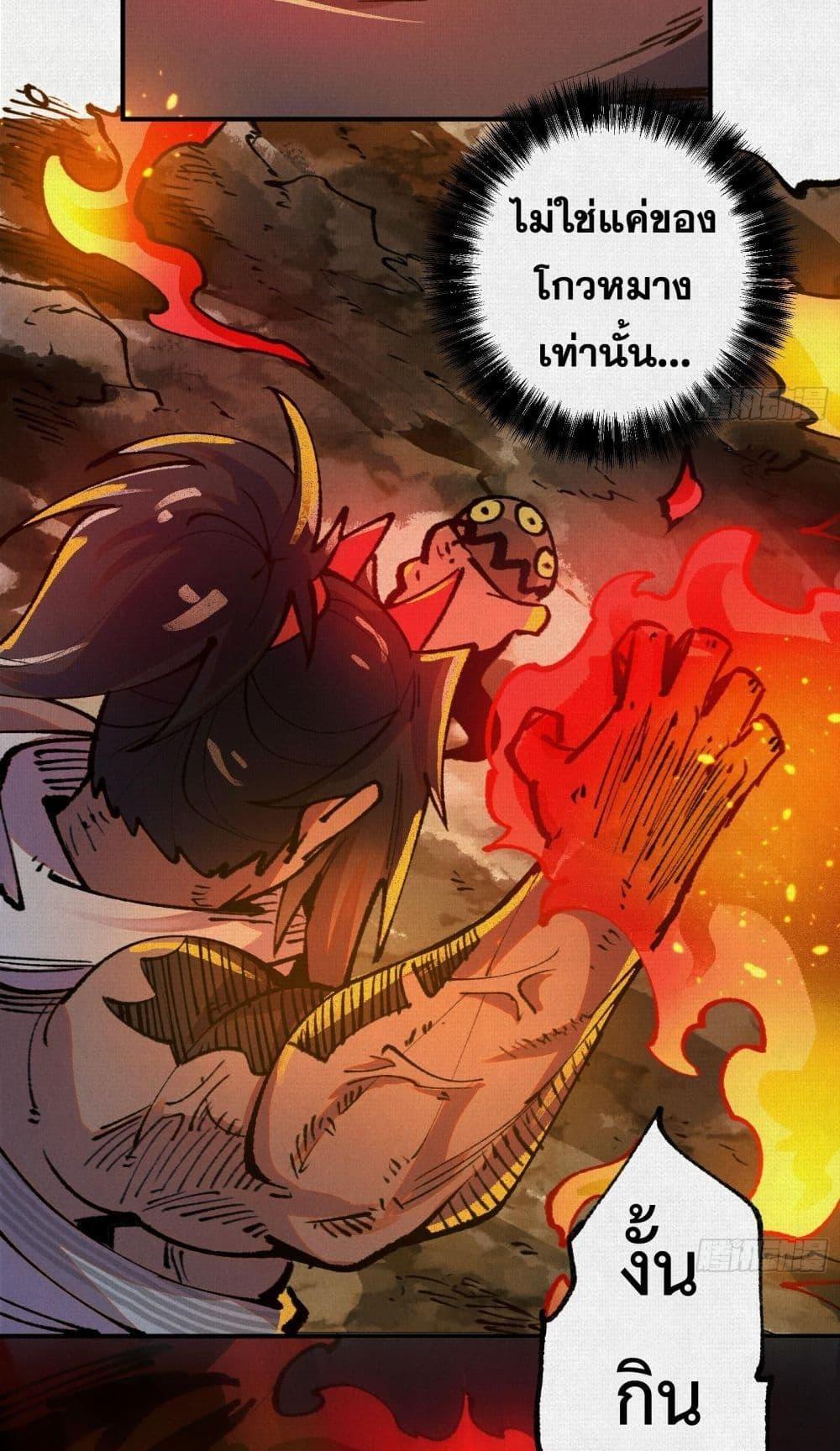 Manga-lc-com อ่านมังงะ อ่านการ์ตูน ออนไลน์ ฟรี Soul of Chi You ตอนที่ 1 2 3 4 5 6 7 8 9 10 11 12 13 14 ฟรี ไม่มีโฆษณา Manga-lc - อ่าน มังงะ อ่าน การ์ตูน ออนไลน์ อ่านมังงะ ฟรี