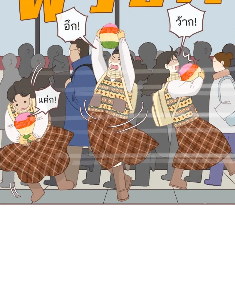 เพียงลมหนาว ตอนที่ 1 รูปที่ 49