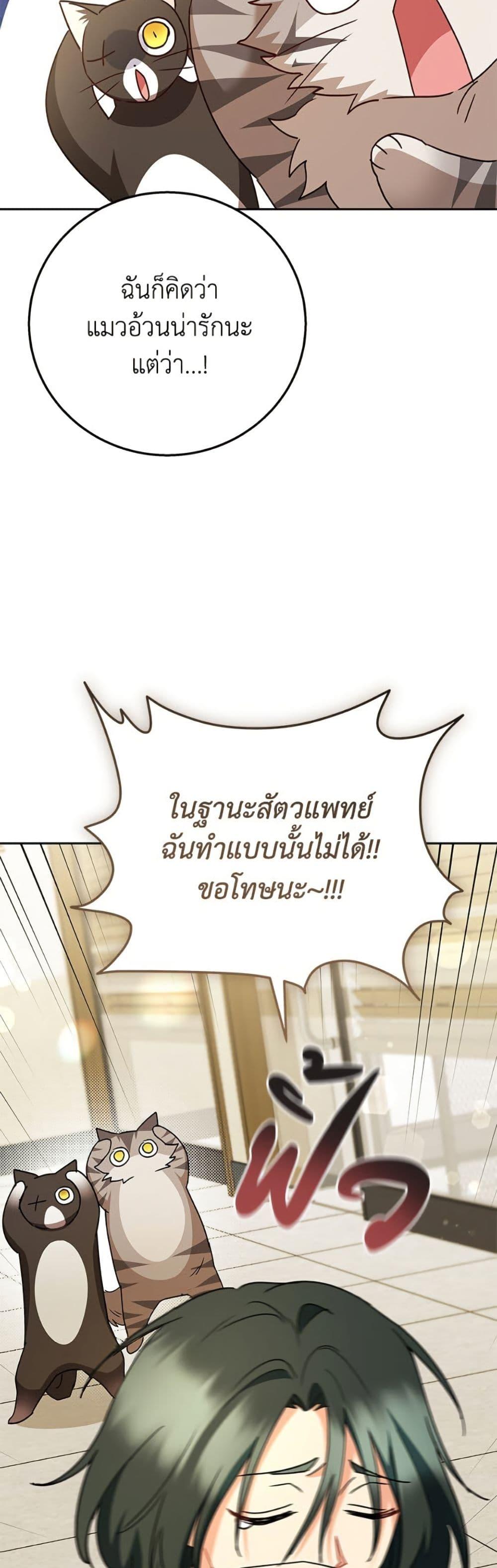 Manga-lc-com อ่านมังงะ อ่านการ์ตูน ออนไลน์ ฟรี Hello! Veterinarian! ตอนที่ 1 2 3 4 5 6 7 8 9 10 11 12 13 14 ฟรี ไม่มีโฆษณา Manga-lc - อ่าน มังงะ อ่าน การ์ตูน ออนไลน์ อ่านมังงะ ฟรี