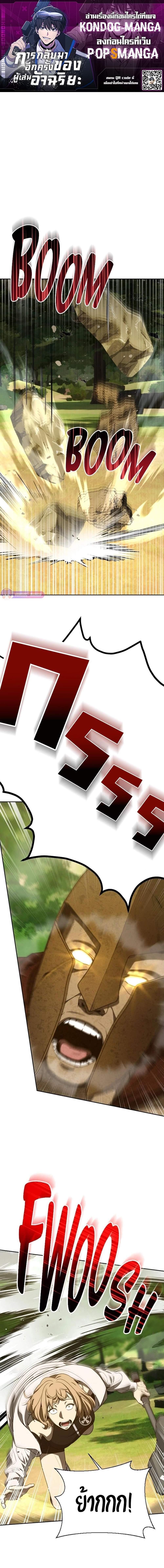 Manga-lc-com อ่านมังงะ อ่านการ์ตูน ออนไลน์ ฟรี Return of the Genius Player ตอนที่ 1 2 3 4 5 6 7 8 9 10 11 12 13 14 ฟรี ไม่มีโฆษณา Manga-lc - อ่าน มังงะ อ่าน การ์ตูน ออนไลน์ อ่านมังงะ ฟรี