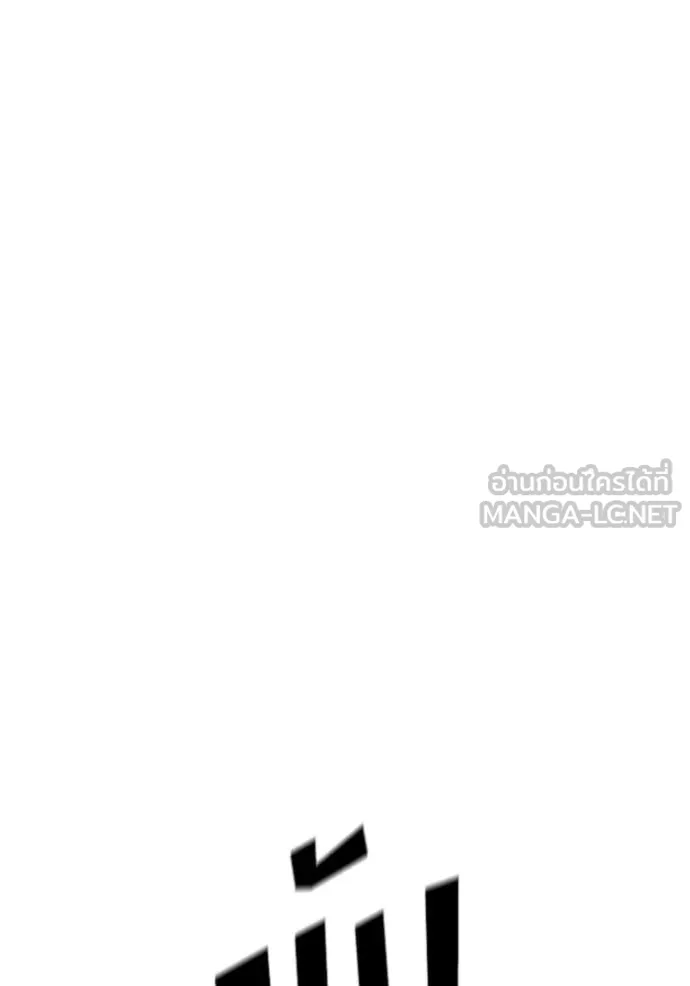 สนิมเชือดเลือดสาด ตอนที่ 49 รูปที่ 125