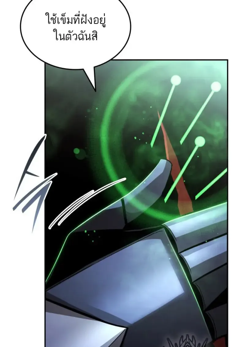 Subscribed To The Transcendental Channels แค_กดส_บตะไคร_ ก_ได_พล_งมาเฉยเลย ตอนที่ ตอนที่ 90 รูปที่ 24