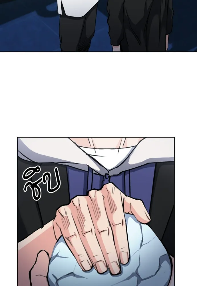 ดรูอิดแห่งสถานีโซล ตอนที่ 63 รูปที่ 41