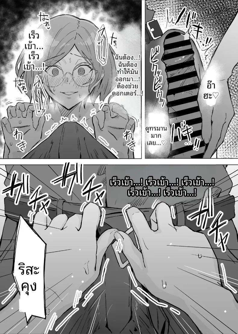 Doujin-Lc- อ่าน โดจิน มังฮวา เกาหลี ญี่ปุ่น จีน แปลไทย การทดลองอาหารเสริมเพื่อความกระปรี้กระเปร่า (Hatsuden Pengin) ตอนที่ 1 2 3 4 5 6 7 8 9 10 11 12 13 14 ฟรี ไม่มีโฆษณา อ่าน โดจิน Manhwa เกาหลี ญี่ปุ่น จีน เรามีครบ คัดมาให้เน้นๆ โดจิน 18+ รับประกันความฟินโดย  Doujin Lc