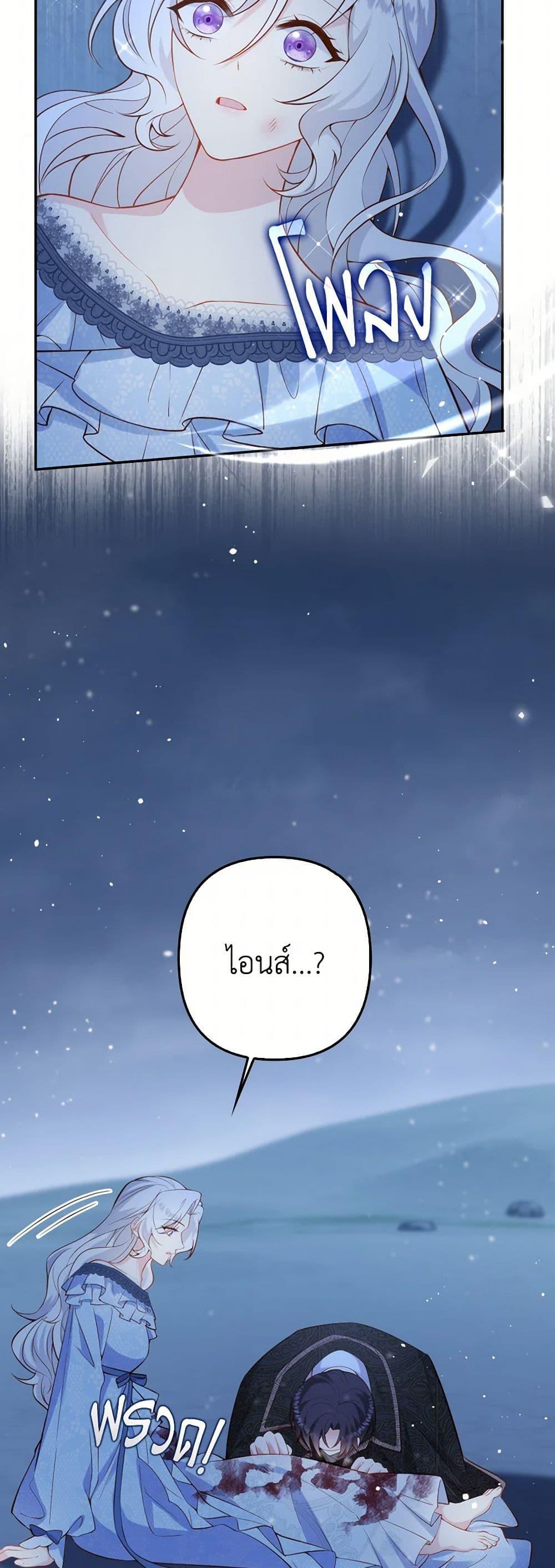 Manga-lc-com อ่านมังงะ อ่านการ์ตูน ออนไลน์ ฟรี Raising the Children of the Main Characters ตอนที่ 1 2 3 4 5 6 7 8 9 10 11 12 13 14 ฟรี ไม่มีโฆษณา Manga-lc - อ่าน มังงะ อ่าน การ์ตูน ออนไลน์ อ่านมังงะ ฟรี