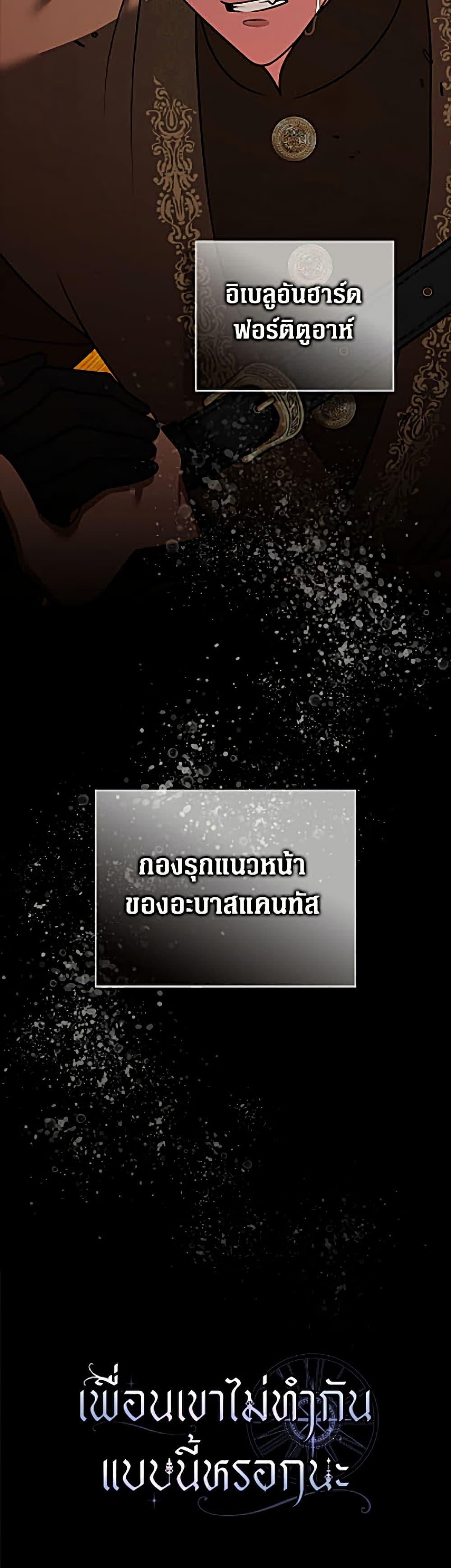 Manga-lc-com อ่านมังงะ อ่านการ์ตูน ออนไลน์ ฟรี Friends Shouldn’t Act This Way ตอนที่ 1 2 3 4 5 6 7 8 9 10 11 12 13 14 ฟรี ไม่มีโฆษณา Manga-lc - อ่าน มังงะ อ่าน การ์ตูน ออนไลน์ อ่านมังงะ ฟรี