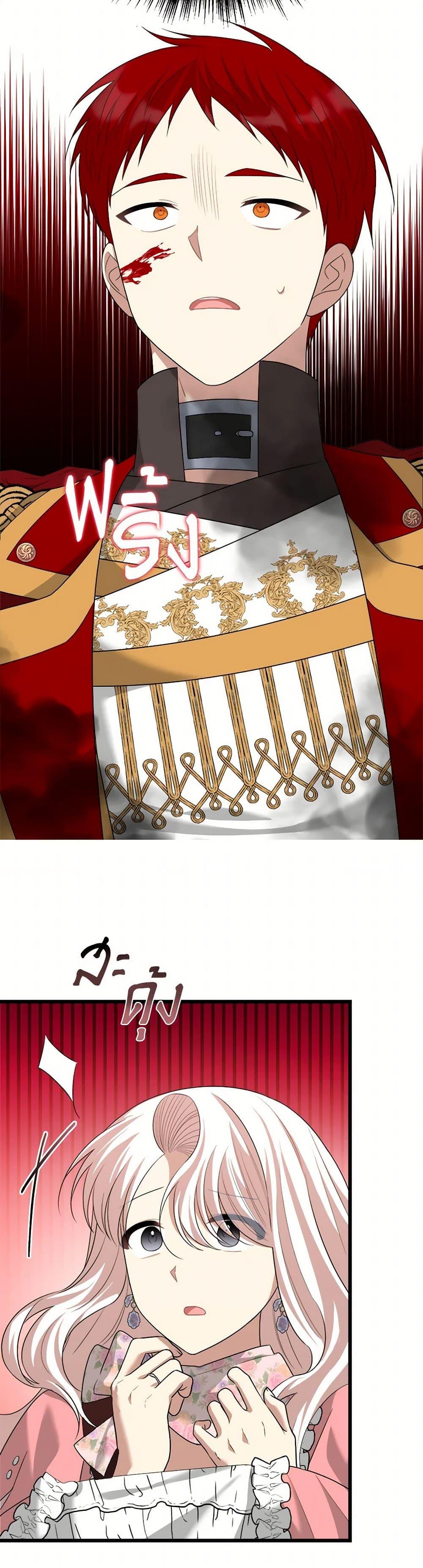 Manga-lc-com อ่านมังงะ อ่านการ์ตูน ออนไลน์ ฟรี Four Dangerous Brothers to My Rescue ตอนที่ 1 2 3 4 5 6 7 8 9 10 11 12 13 14 ฟรี ไม่มีโฆษณา Manga-lc - อ่าน มังงะ อ่าน การ์ตูน ออนไลน์ อ่านมังงะ ฟรี