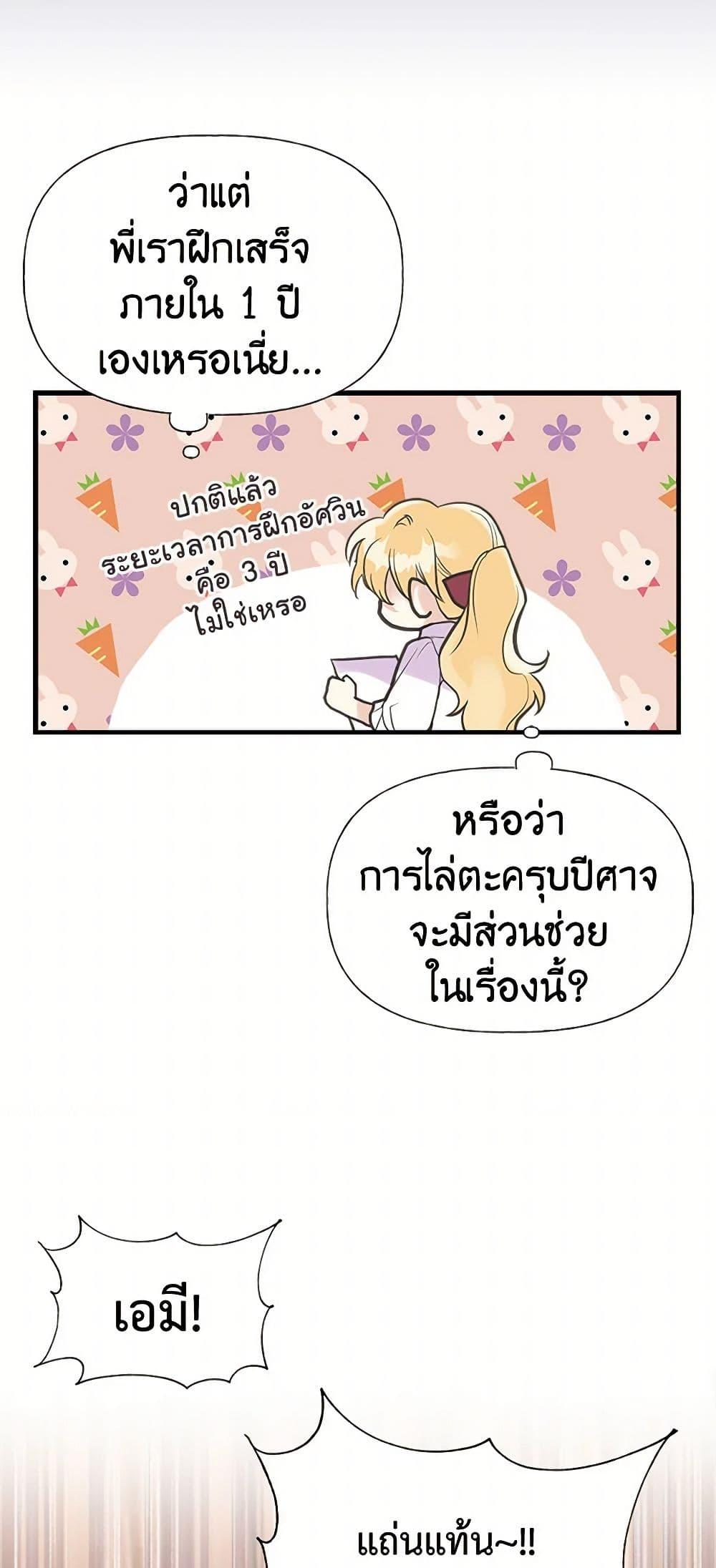 Manga-lc-com อ่านมังงะ อ่านการ์ตูน ออนไลน์ ฟรี My Sister Picked up the Male Lead ตอนที่ 1 2 3 4 5 6 7 8 9 10 11 12 13 14 ฟรี ไม่มีโฆษณา Manga-lc - อ่าน มังงะ อ่าน การ์ตูน ออนไลน์ อ่านมังงะ ฟรี