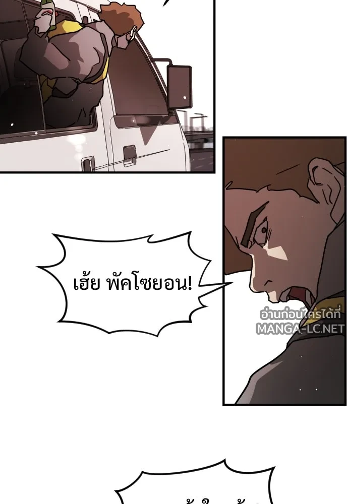 Manga-lc-com อ่านมังงะ อ่านการ์ตูน ออนไลน์ ฟรี วันดีคืนดี โซลก็ ตอนที่ 1 2 3 4 5 6 7 8 9 10 11 12 13 14 ฟรี ไม่มีโฆษณา Manga-lc - อ่าน มังงะ อ่าน การ์ตูน ออนไลน์ อ่านมังงะ ฟรี