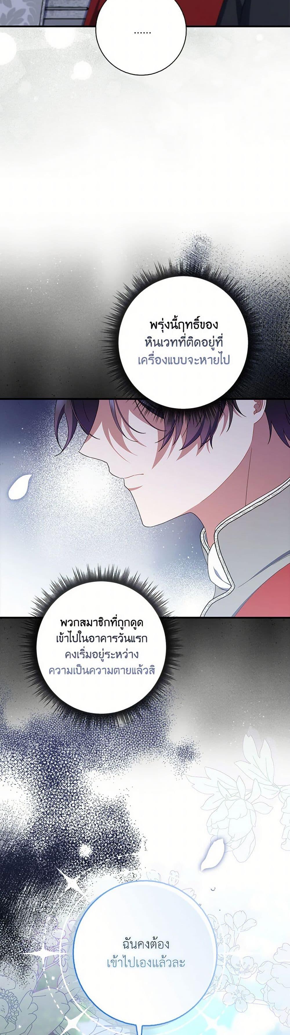 Manga-lc-com อ่านมังงะ อ่านการ์ตูน ออนไลน์ ฟรี I Listened to My Husband and Brought In a Lover ตอนที่ 1 2 3 4 5 6 7 8 9 10 11 12 13 14 ฟรี ไม่มีโฆษณา Manga-lc - อ่าน มังงะ อ่าน การ์ตูน ออนไลน์ อ่านมังงะ ฟรี