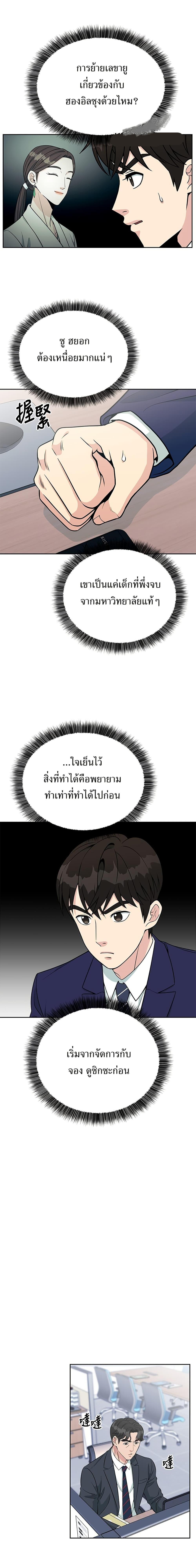 Manga-lc-com อ่านมังงะ อ่านการ์ตูน ออนไลน์ ฟรี Reincarnated as a New Employee ตอนที่ 1 2 3 4 5 6 7 8 9 10 11 12 13 14 ฟรี ไม่มีโฆษณา Manga-lc - อ่าน มังงะ อ่าน การ์ตูน ออนไลน์ อ่านมังงะ ฟรี