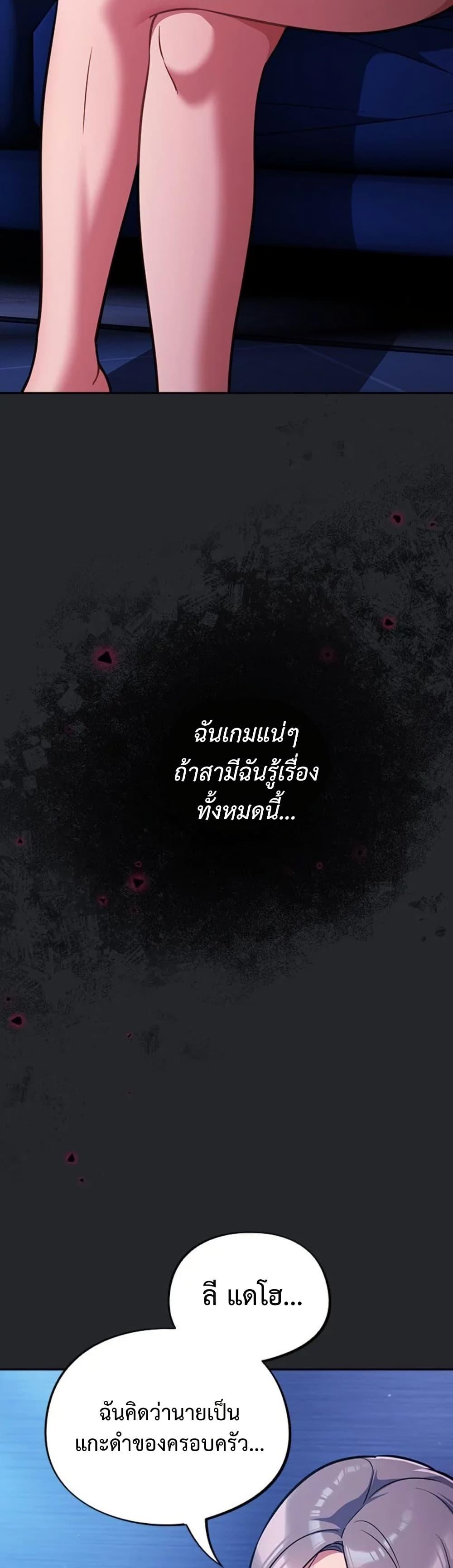 Doujin-Lc- อ่าน โดจิน มังฮวา เกาหลี ญี่ปุ่น จีน แปลไทย Idiot Virus ตอนที่ 1 2 3 4 5 6 7 8 9 10 11 12 13 14 ฟรี ไม่มีโฆษณา อ่าน โดจิน Manhwa เกาหลี ญี่ปุ่น จีน เรามีครบ คัดมาให้เน้นๆ โดจิน 18+ รับประกันความฟินโดย  Doujin Lc