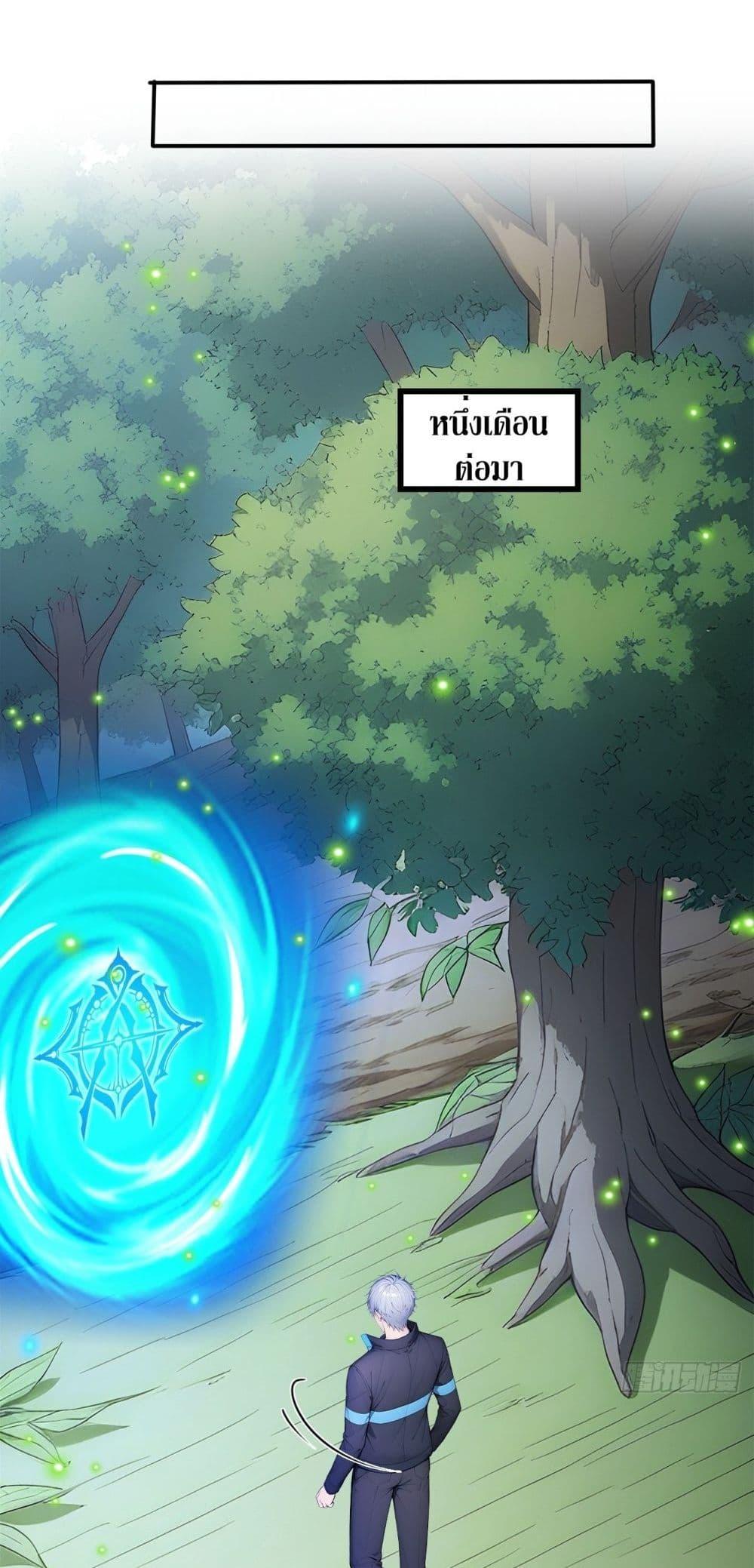 Manga-lc-com อ่านมังงะ อ่านการ์ตูน ออนไลน์ ฟรี Gods Of All People I Sacrificed Hundreds Of Millions Of Living Beings To Become A God ตอนที่ 1 2 3 4 5 6 7 8 9 10 11 12 13 14 ฟรี ไม่มีโฆษณา Manga-lc - อ่าน มังงะ อ่าน การ์ตูน ออนไลน์ อ่านมังงะ ฟรี