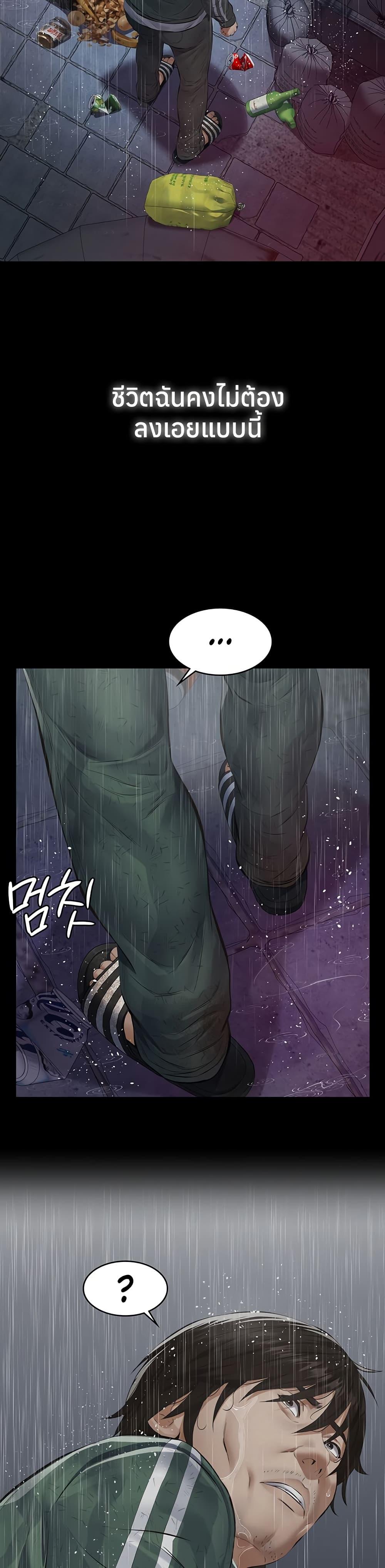 Doujin-Lc- อ่าน โดจิน มังฮวา เกาหลี ญี่ปุ่น จีน แปลไทย Sugar Daddy ตอนที่ 1 2 3 4 5 6 7 8 9 10 11 12 13 14 ฟรี ไม่มีโฆษณา อ่าน โดจิน Manhwa เกาหลี ญี่ปุ่น จีน เรามีครบ คัดมาให้เน้นๆ โดจิน 18+ รับประกันความฟินโดย  Doujin Lc