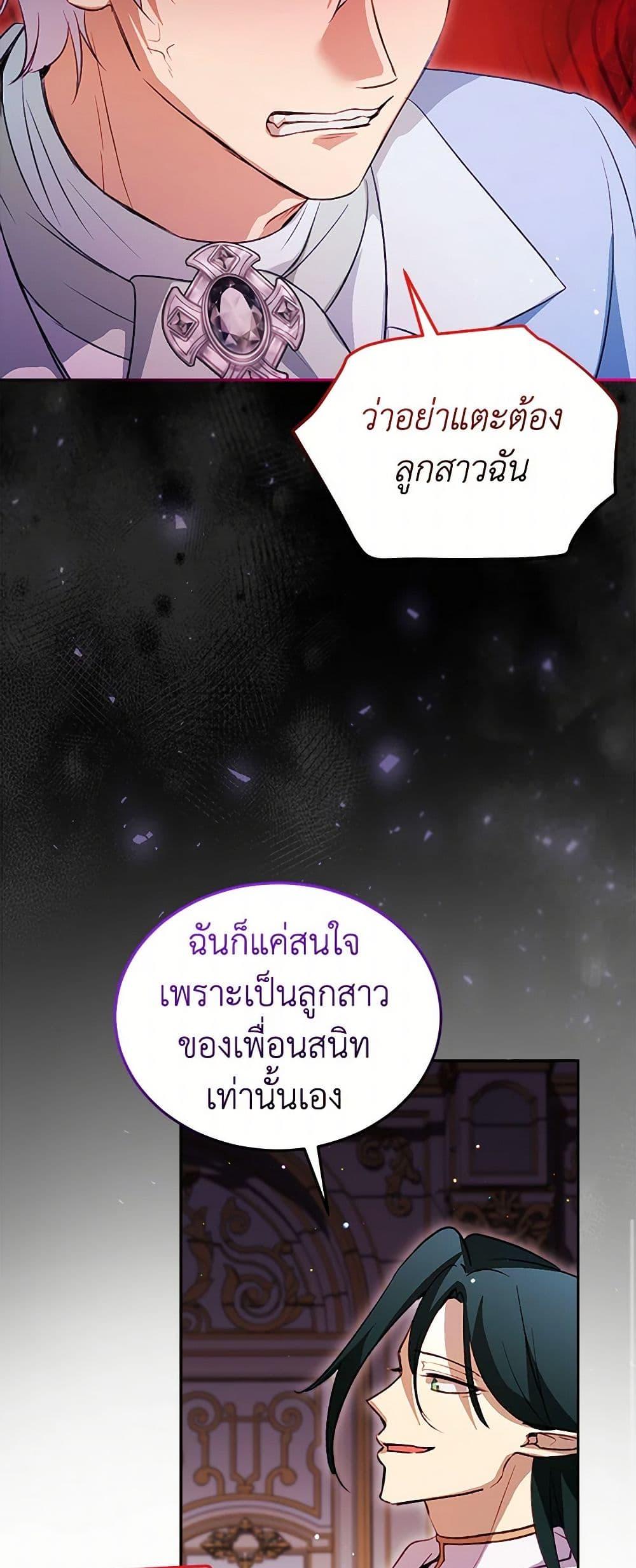 Manga-lc-com อ่านมังงะ อ่านการ์ตูน ออนไลน์ ฟรี I Was Reincarnated as a Baby Fox God ตอนที่ 1 2 3 4 5 6 7 8 9 10 11 12 13 14 ฟรี ไม่มีโฆษณา Manga-lc - อ่าน มังงะ อ่าน การ์ตูน ออนไลน์ อ่านมังงะ ฟรี