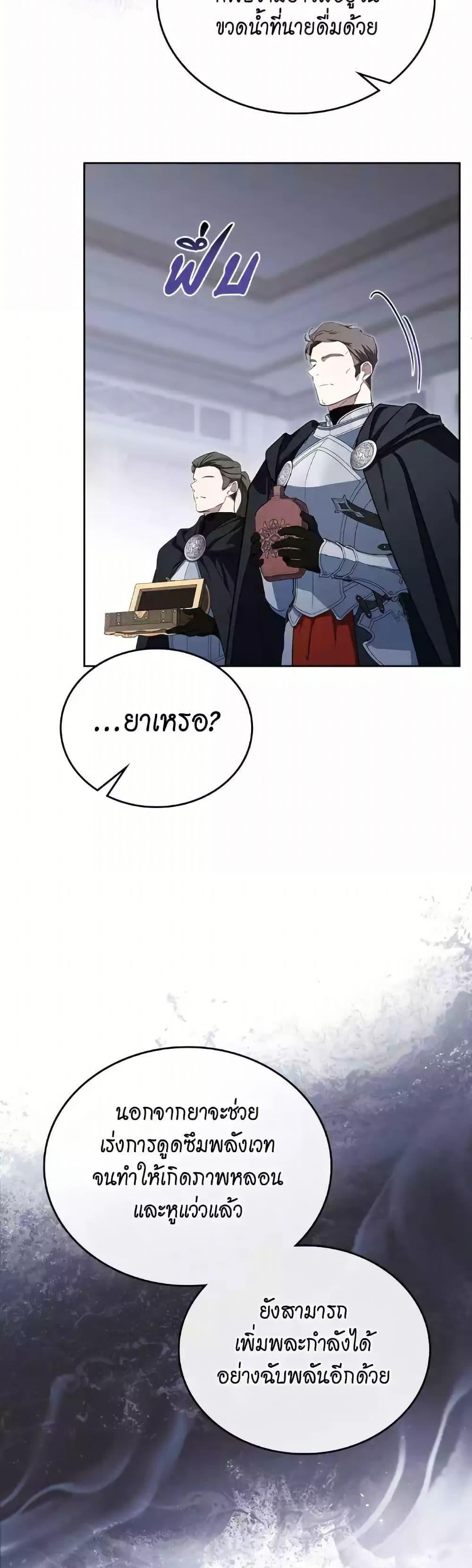 Manga-lc-com อ่านมังงะ อ่านการ์ตูน ออนไลน์ ฟรี In This Life, I Will Be the Lord ตอนที่ 1 2 3 4 5 6 7 8 9 10 11 12 13 14 ฟรี ไม่มีโฆษณา Manga-lc - อ่าน มังงะ อ่าน การ์ตูน ออนไลน์ อ่านมังงะ ฟรี