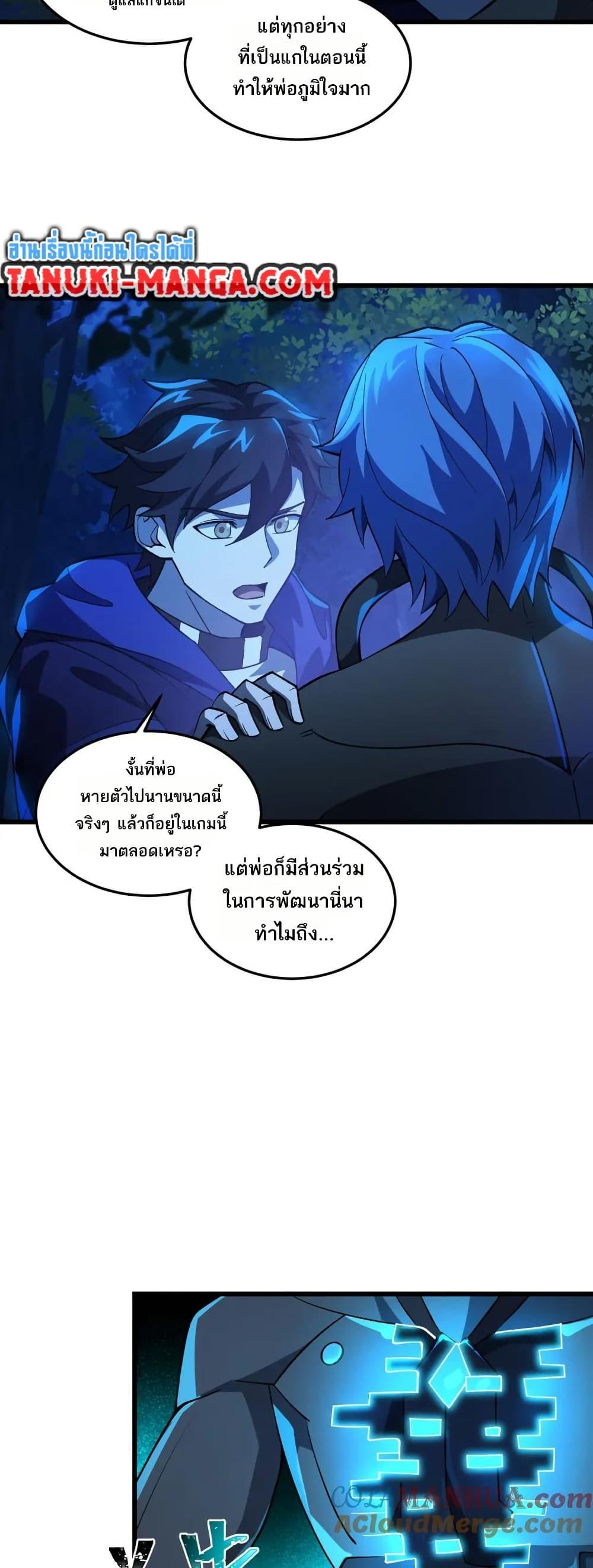 Manga-lc-com อ่านมังงะ อ่านการ์ตูน ออนไลน์ ฟรี I Rely On Cheat To Hunt Gods ตอนที่ 1 2 3 4 5 6 7 8 9 10 11 12 13 14 ฟรี ไม่มีโฆษณา Manga-lc - อ่าน มังงะ อ่าน การ์ตูน ออนไลน์ อ่านมังงะ ฟรี