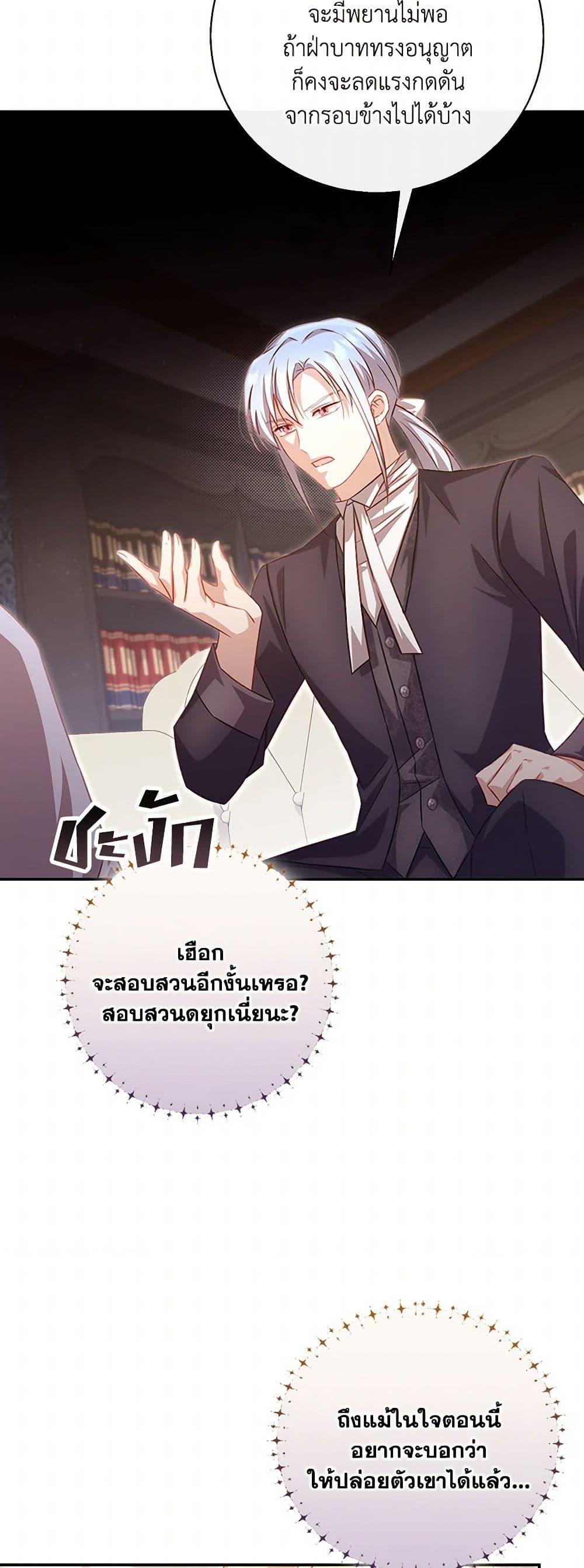 Manga-lc-com อ่านมังงะ อ่านการ์ตูน ออนไลน์ ฟรี Requiem for the Queen ตอนที่ 1 2 3 4 5 6 7 8 9 10 11 12 13 14 ฟรี ไม่มีโฆษณา Manga-lc - อ่าน มังงะ อ่าน การ์ตูน ออนไลน์ อ่านมังงะ ฟรี