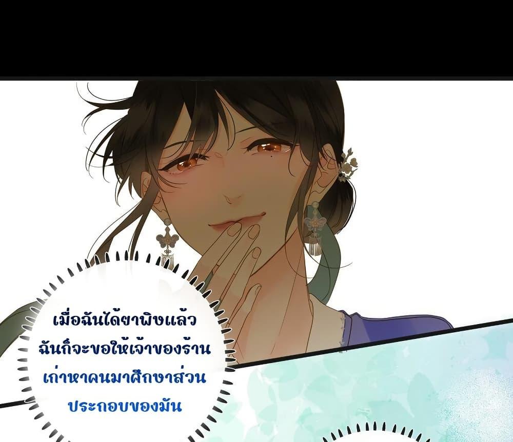 Manga-lc-com อ่านมังงะ อ่านการ์ตูน ออนไลน์ ฟรี ThePrinceIsC ตอนที่ 1 2 3 4 5 6 7 8 9 10 11 12 13 14 ฟรี ไม่มีโฆษณา Manga-lc - อ่าน มังงะ อ่าน การ์ตูน ออนไลน์ อ่านมังงะ ฟรี