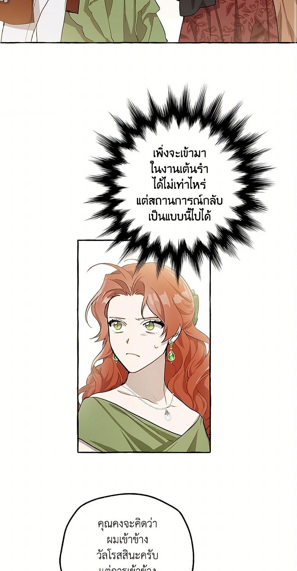 Manga-lc-com อ่านมังงะ อ่านการ์ตูน ออนไลน์ ฟรี It Was All a Mistake ตอนที่ 1 2 3 4 5 6 7 8 9 10 11 12 13 14 ฟรี ไม่มีโฆษณา Manga-lc - อ่าน มังงะ อ่าน การ์ตูน ออนไลน์ อ่านมังงะ ฟรี