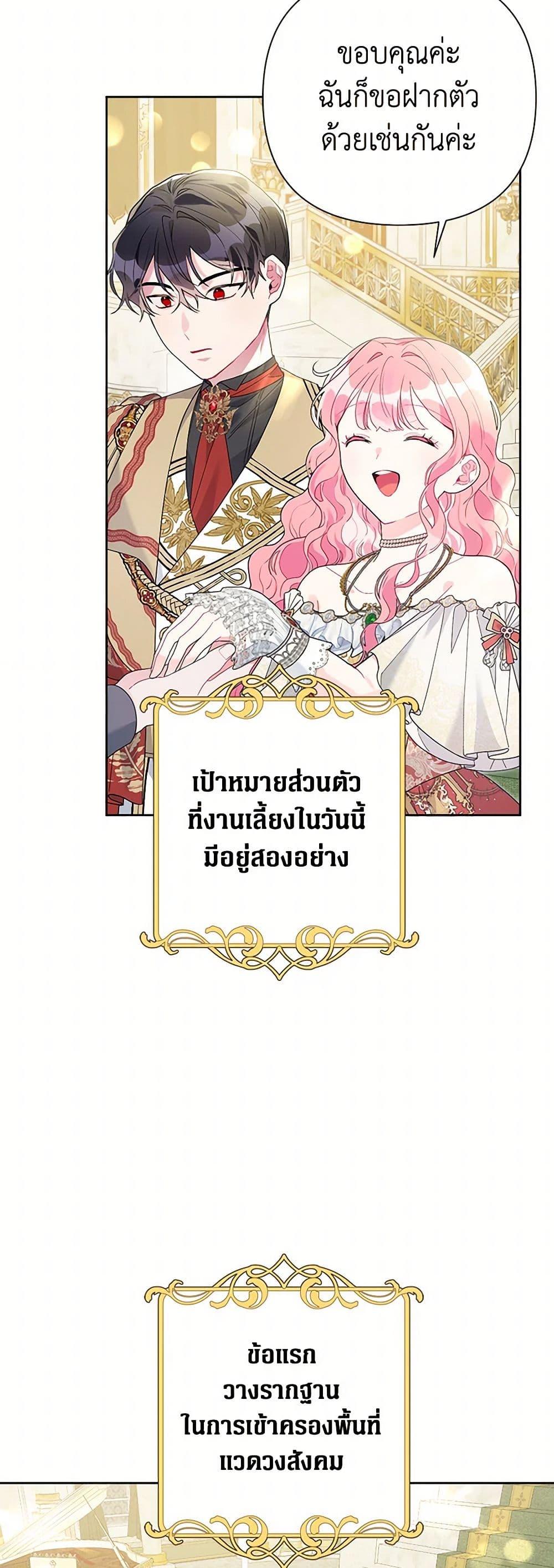Manga-lc-com อ่านมังงะ อ่านการ์ตูน ออนไลน์ ฟรี The Archvillain’s Daughter-in-Law ตอนที่ 1 2 3 4 5 6 7 8 9 10 11 12 13 14 ฟรี ไม่มีโฆษณา Manga-lc - อ่าน มังงะ อ่าน การ์ตูน ออนไลน์ อ่านมังงะ ฟรี