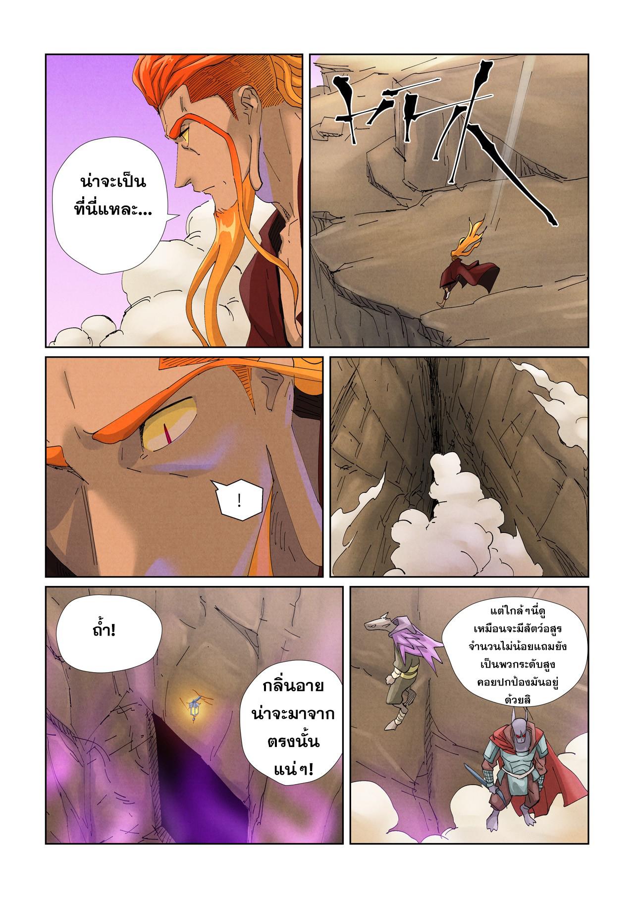 Manga-lc-com อ่านมังงะ อ่านการ์ตูน ออนไลน์ ฟรี Tales of Demons and Gods ตอนที่ 1 2 3 4 5 6 7 8 9 10 11 12 13 14 ฟรี ไม่มีโฆษณา Manga-lc - อ่าน มังงะ อ่าน การ์ตูน ออนไลน์ อ่านมังงะ ฟรี