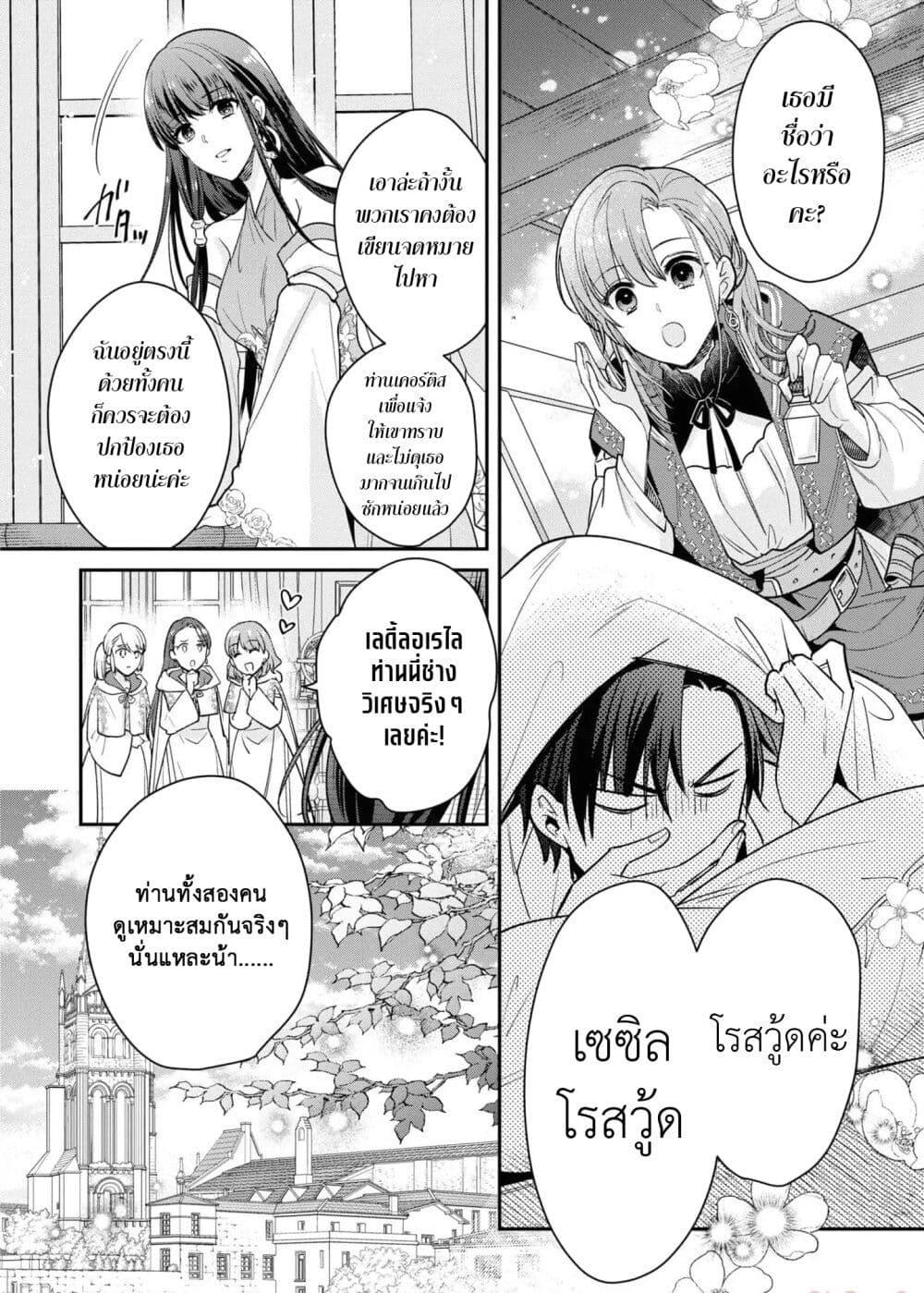 Manga-lc-com อ่านมังงะ อ่านการ์ตูน ออนไลน์ ฟรี Ochikobore Shiro Madoushi Cecil wa Taishougai no Hazu deshita ตอนที่ 1 2 3 4 5 6 7 8 9 10 11 12 13 14 ฟรี ไม่มีโฆษณา Manga-lc - อ่าน มังงะ อ่าน การ์ตูน ออนไลน์ อ่านมังงะ ฟรี