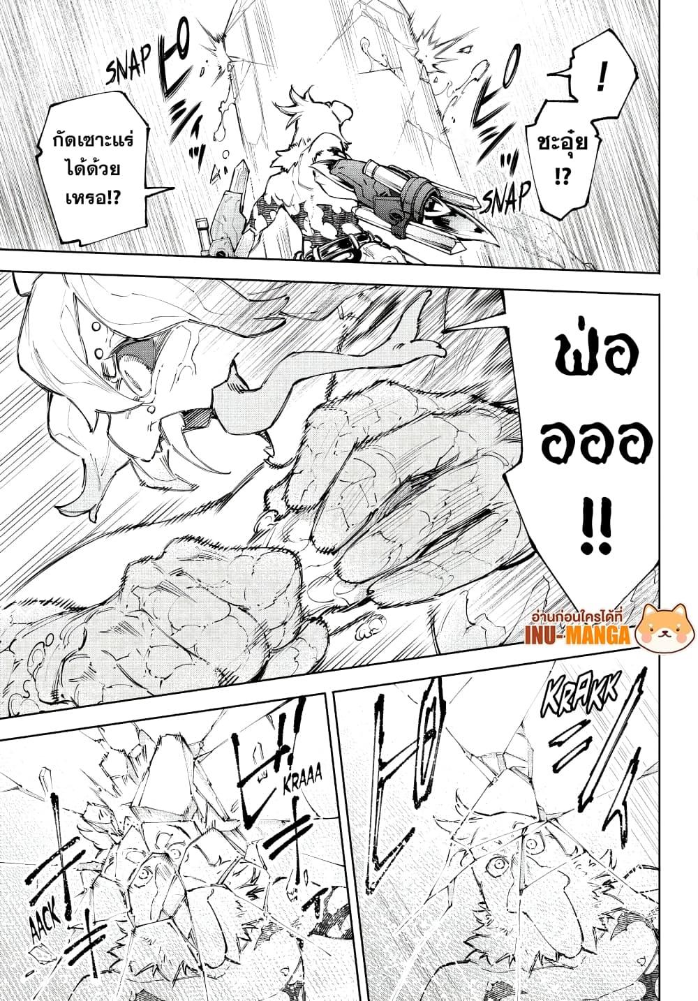 Manga-lc-com อ่านมังงะ อ่านการ์ตูน ออนไลน์ ฟรี Shangri-La Frontier ตอนที่ 1 2 3 4 5 6 7 8 9 10 11 12 13 14 ฟรี ไม่มีโฆษณา Manga-lc - อ่าน มังงะ อ่าน การ์ตูน ออนไลน์ อ่านมังงะ ฟรี