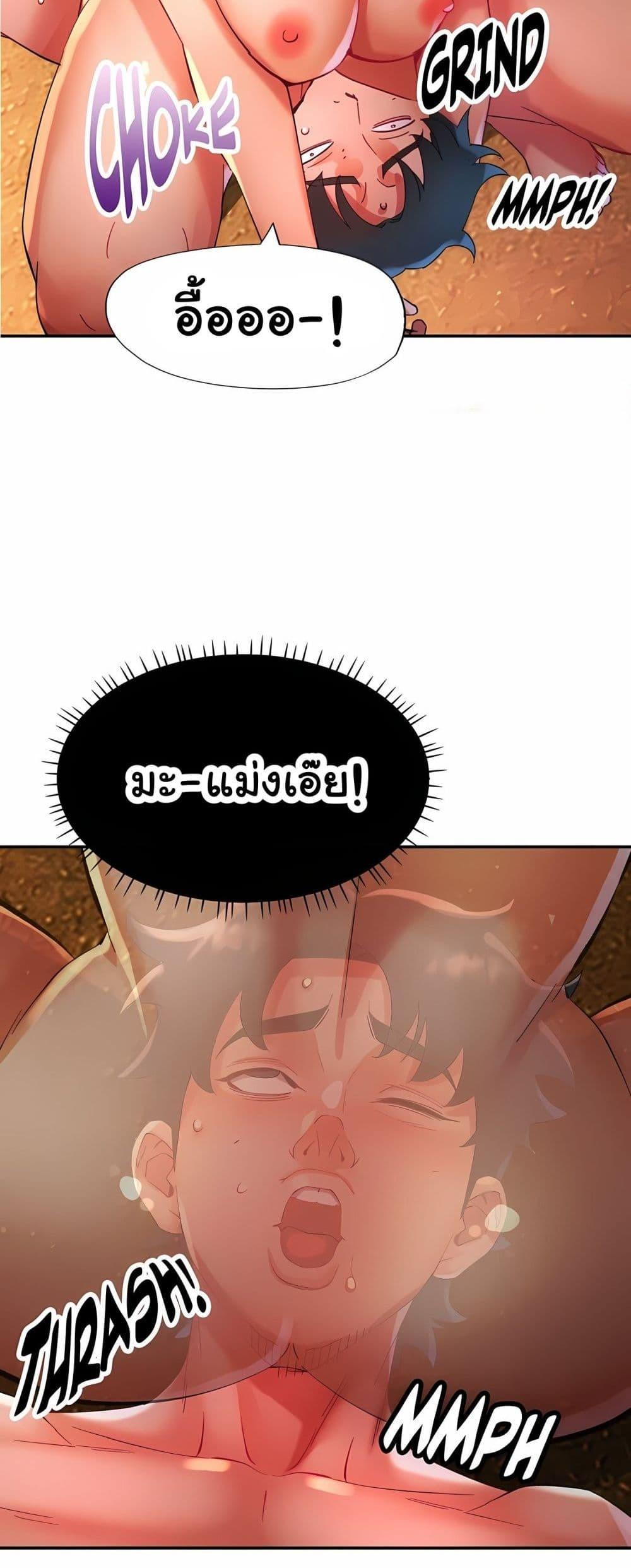 Doujin-Lc- อ่าน โดจิน มังฮวา เกาหลี ญี่ปุ่น จีน แปลไทย Rob in Zone Cruise ตอนที่ 1 2 3 4 5 6 7 8 9 10 11 12 13 14 ฟรี ไม่มีโฆษณา อ่าน โดจิน Manhwa เกาหลี ญี่ปุ่น จีน เรามีครบ คัดมาให้เน้นๆ โดจิน 18+ รับประกันความฟินโดย  Doujin Lc