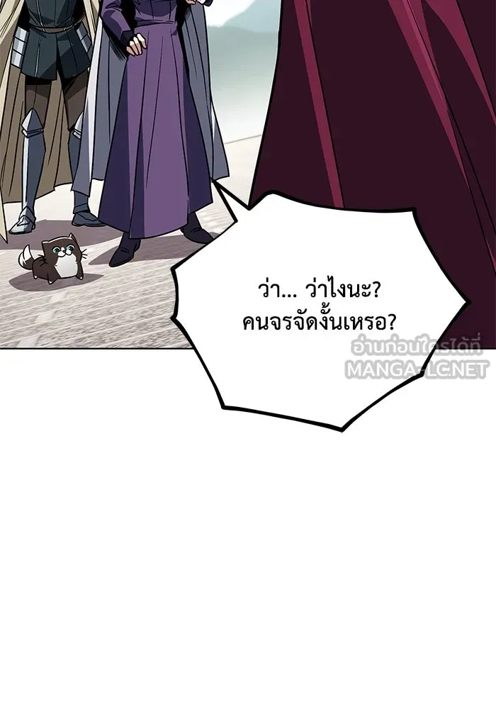 ชีวิตพลิกผันของลอร์ดผู้เกียจคร้าน ตอนที่ 116 ตัวแสบแห่งสแตนตัน รูปที่ 12