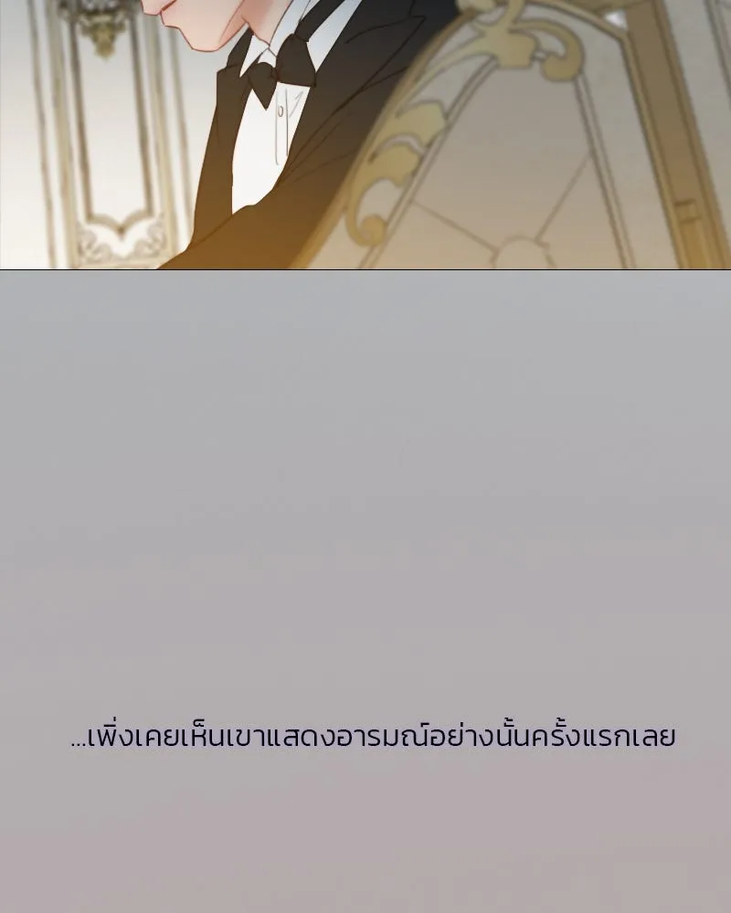 เซเรน่า ตอนที่ 47 รูปที่ 65